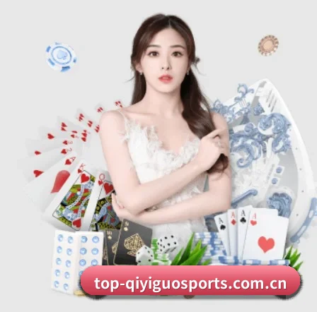 奇异果体育平台 APP 界面